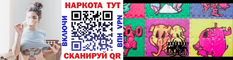 Купить наркоту Ковылкино Гашиш Каннабис КОКАИН Меф мяу мяу