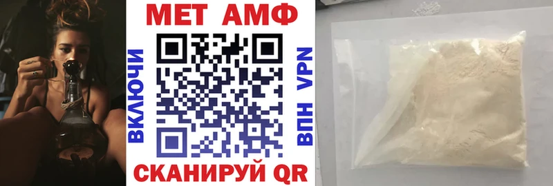 АМФ 98%  Ковылкино 