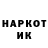 Кетамин VHQ General Kael