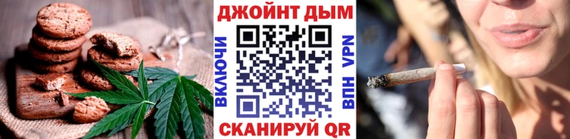 Cannafood марихуана  блэк спрут как войти  Ковылкино 