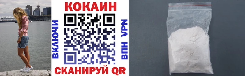 где купить   МЕГА маркетплейс  Cocaine Колумбийский  Ковылкино 