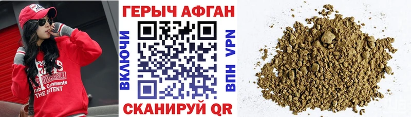 сколько стоит  Ковылкино  ГЕРОИН герыч 