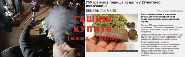 бутират Медногорск