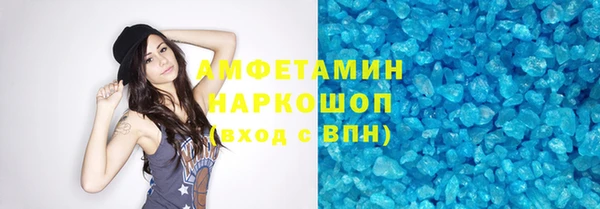 каннабис Михайловск