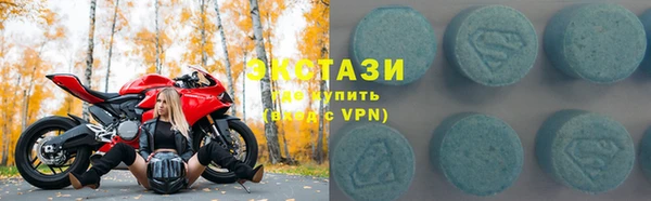бутират Медногорск