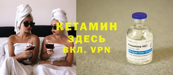 мефедрон VHQ Вяземский