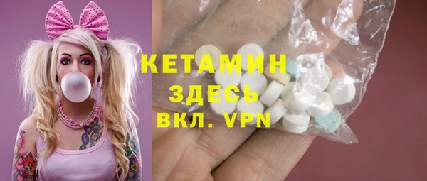 бошки Апатиты