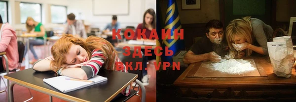 каннабис Михайловск