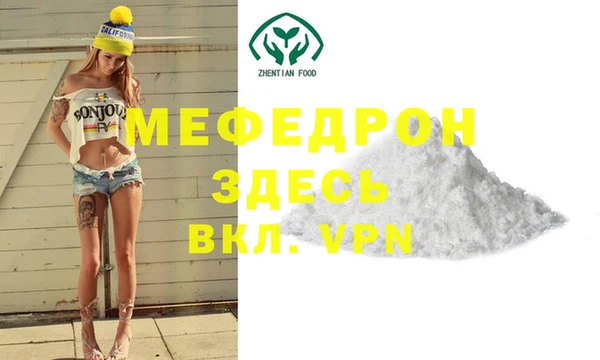бутират Медногорск