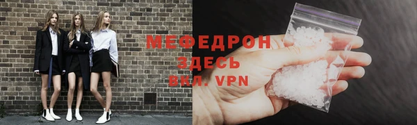 бутират Медногорск