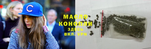 гашишное масло Володарск