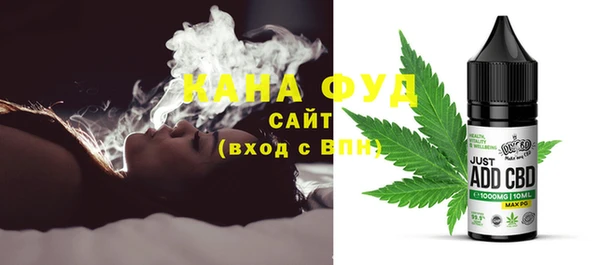 бутират Медногорск