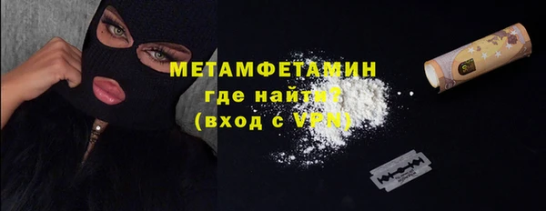 бошки Апатиты