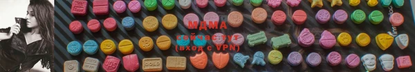 тгк Медвежьегорск