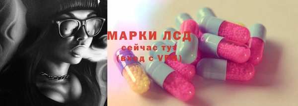 тгк Медвежьегорск