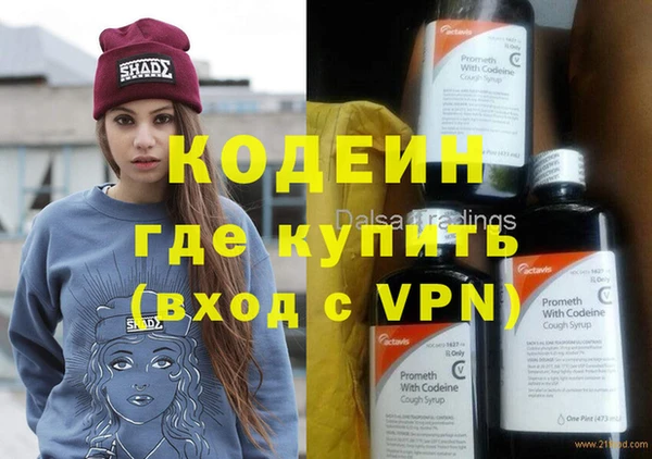 бутират Медногорск