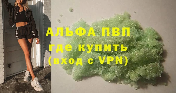 дживик Анива