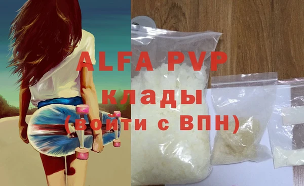 бошки Апатиты