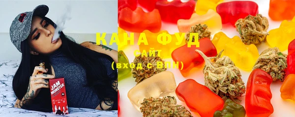 каннабис Михайловск