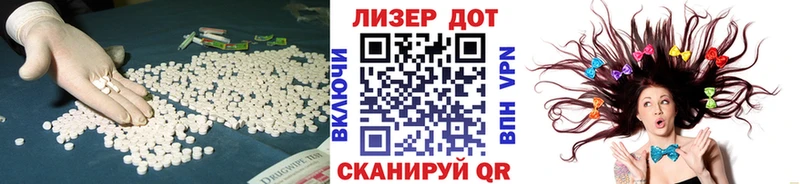 LSD-25 экстази ecstasy  цены наркотик  Ковылкино 