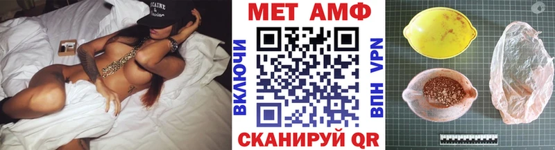 МЕГА маркетплейс  Ковылкино  Первитин Декстрометамфетамин 99.9% 