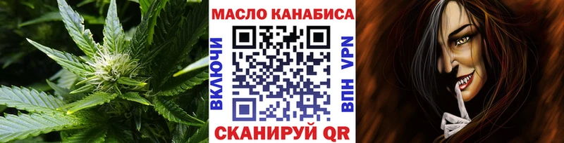 Дистиллят ТГК вейп  магазин    Ковылкино 